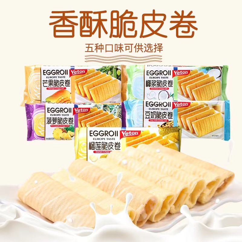 Guangdong specialty Guangdong system yeton Meringue Chicken rolls 90g Durian Mango pineapple Coconut pulp Soy milk Crispy