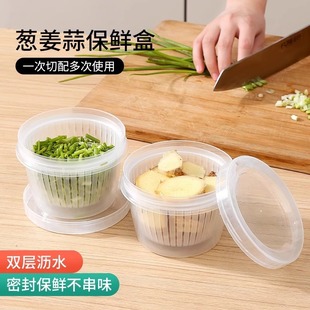 Kitchen Scallion, Ginger and Garlic Storage Box with Lid Drain Refrigerator Scallion, Garlic and Ginger Small Fresh-keeping Box Round Vegetable Preparation Box