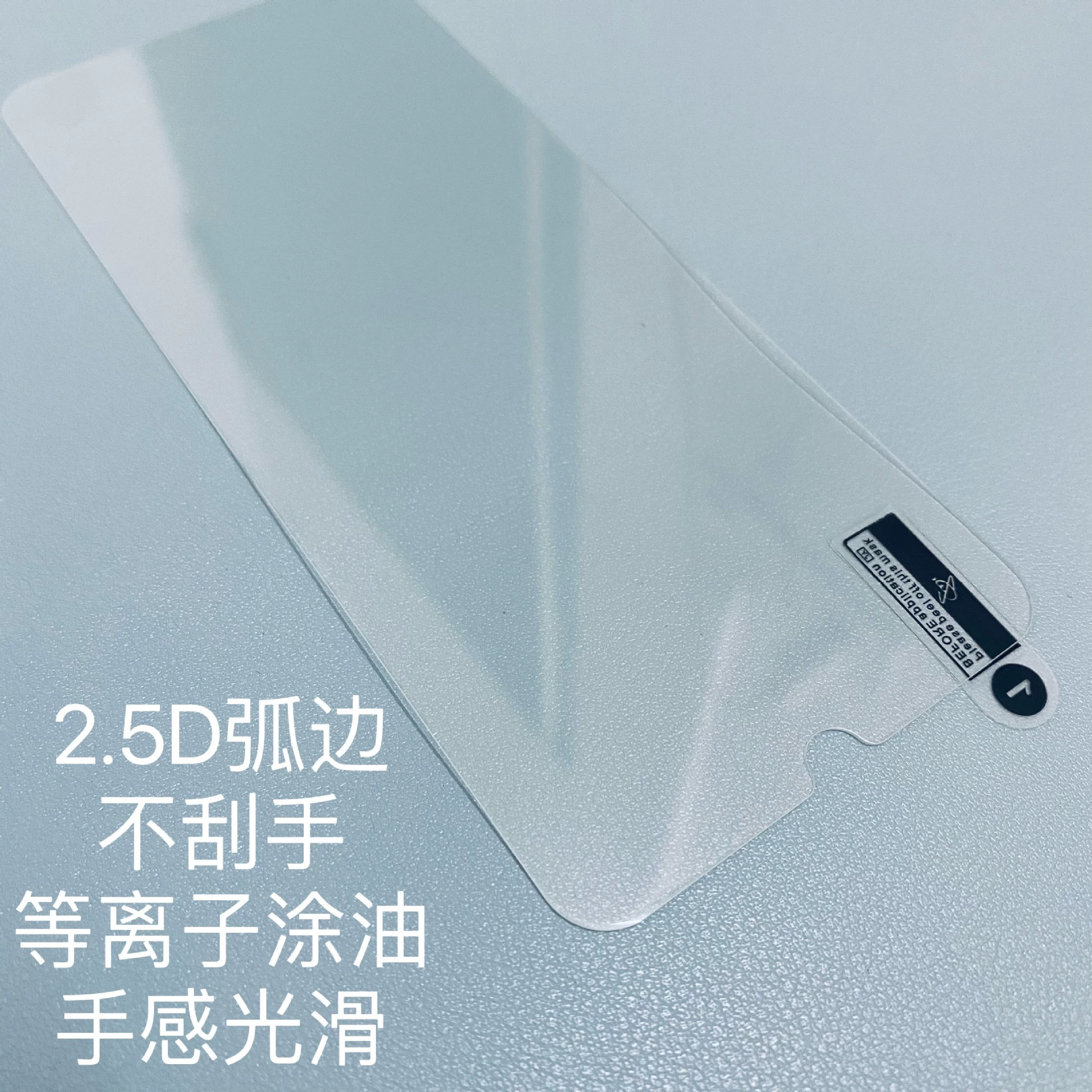 Подходит для полноэкранной прозрачности, закалённая плёнка для Realme X7 Pro X50/Q2/V23/V22 / Realme телефон