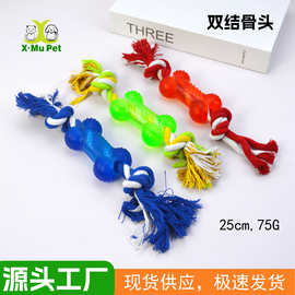 狗狗玩具耐咬解闷宠物用品小型犬狗狗磨牙玩具定制幼犬耐咬棉绳结