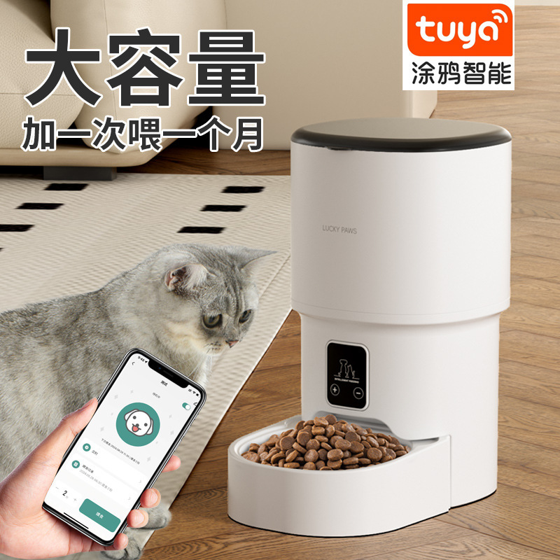 跨境宠物智能喂食器定时喂养远程语音控制家用带视频喂食器批发|undefined
