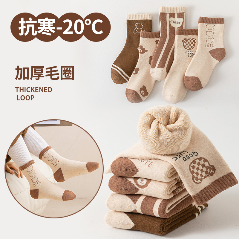 Children's socks autumn and winter fleece-lined thickened middle tube boys and girls winter towel bottom baby warm Terry socks wholesale