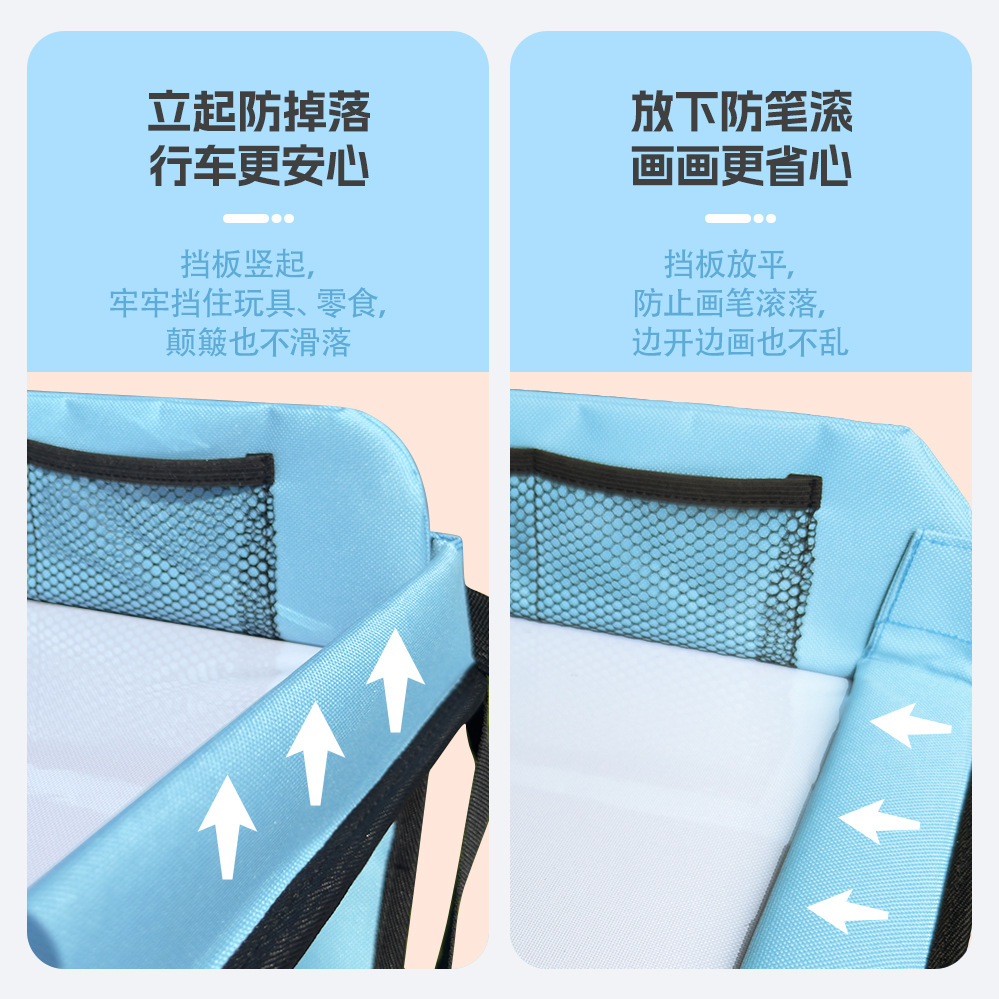 Foldable and portable baby drawing board for car use, suitable for car seats and strollers, serving as a play and storage tray
