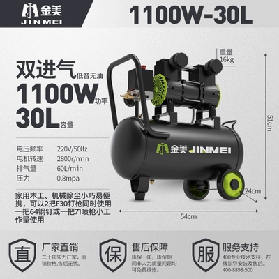 Air Compressor Woodworking Air Hava kompressorları - promotional-hot-model-30l-1100w-bare-metal