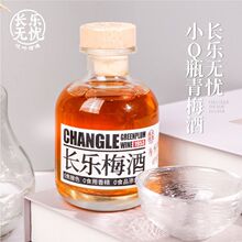 �L���o�n��÷��12��200ml4֧�b�p�Ǳ���÷�ӾƵͶ�΢���������
