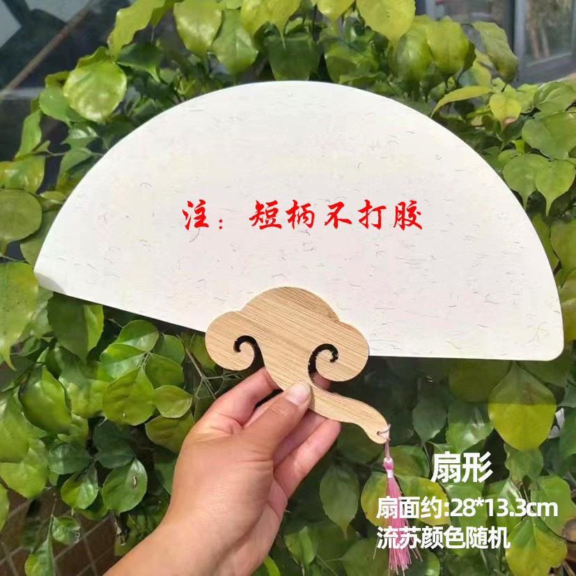 Abanico chino de papel en blanco para DIY