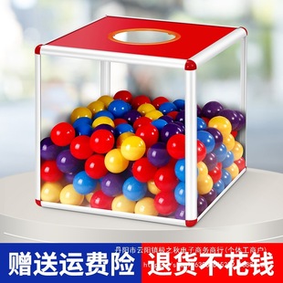 Cute Acrylic Creative Fun Lottery Box 30cm for Opening, Tiktok Same Style Lottery Box 40cm Custom