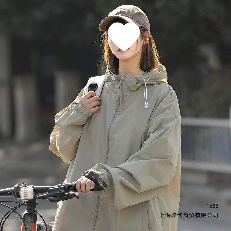 Summer Ice Silk Sun Protection Clothing for Men and Women, Quick-Drying Skin Jacket, Couple Style Thin Coat, Trendy Outdoor Mountaineering Travel Wear