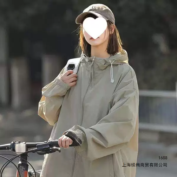 Summer Ice Silk Sun Protection Clothing for Men and Women, Quick-Drying Skin Jacket, Couple Style Thin Coat, Trendy Outdoor Mountaineering Travel Wear