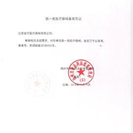 医用包;保健器具配件;其他医用材料