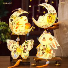 新款中秋原木灯笼led手提灯笼工厂批发儿童发光玩具中秋兔子花灯