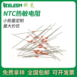 温度传感器;电阻器