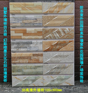 High-definition 3D inkjet exterior wall brick 100*300 culture stone decoration villa self-built outdoor brick concave-convex surface project