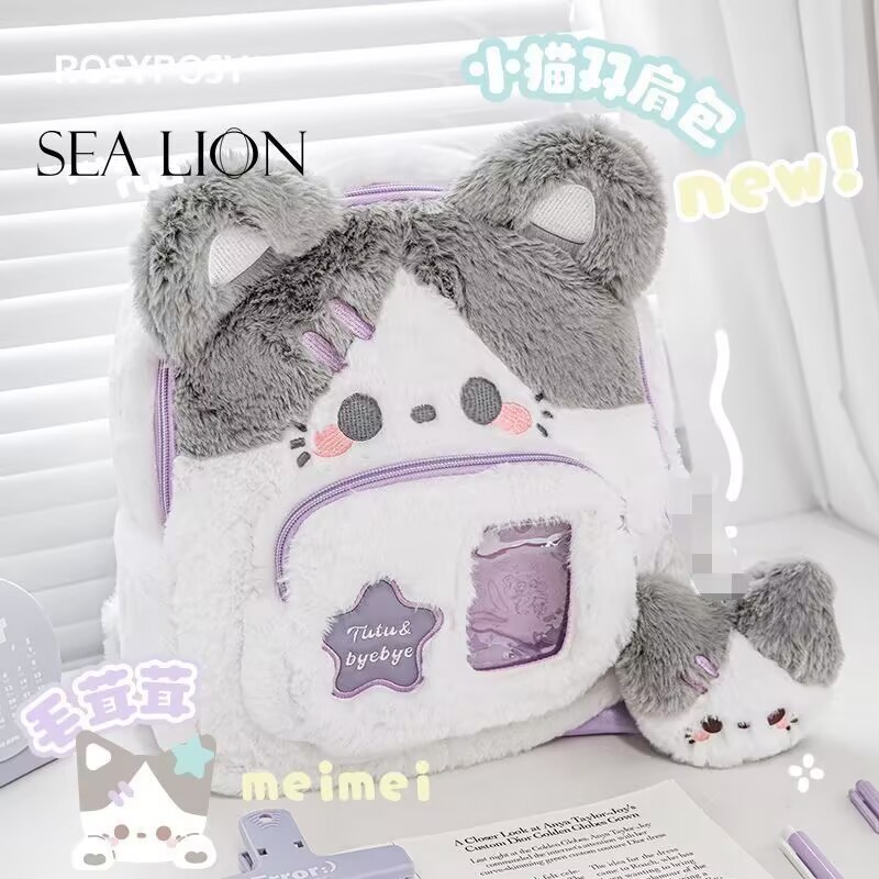 보라색 고양이 + 펜던트