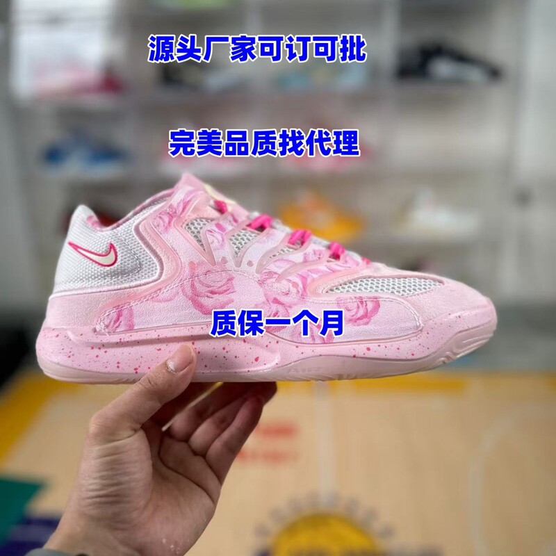 Pure Original Kd18 Durant 18Th Generation Basketball Shoes, Non-Slip, Wear-Resistant, Shock-Absorbing, Air-Cushioned, Comfortable Sports Shoes for Men and Women Pure Original Kd18 Durant 18Th Generation Basketball Shoes, Non-Slip, Wear-Resistant, Shock-Absorbing, Air-Cushioned, Comfortable Sports Shoes for Men and Women