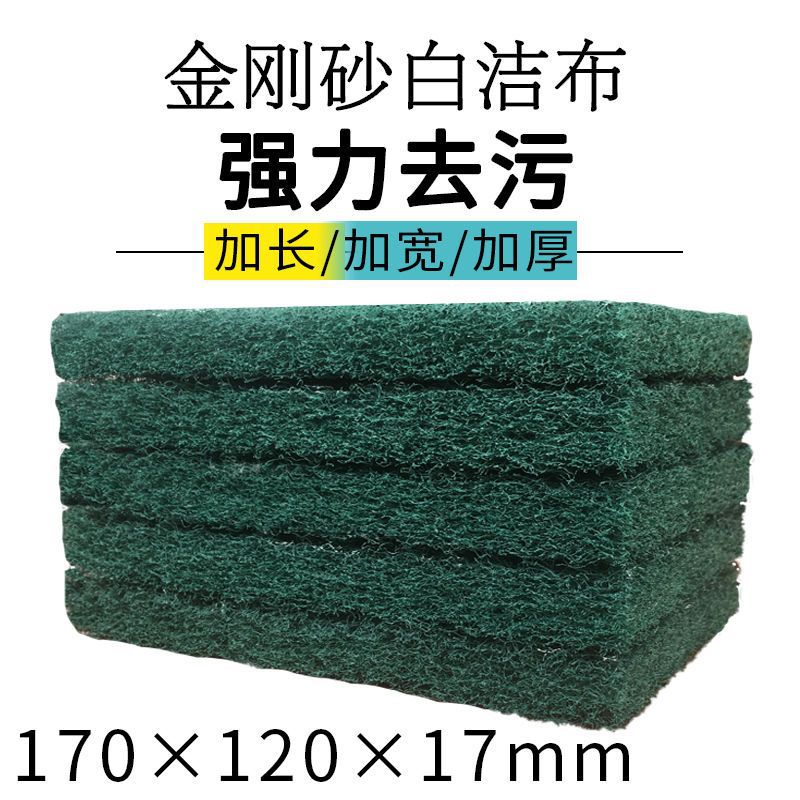 Thickened scouring pad industrial emery derusting and decont..