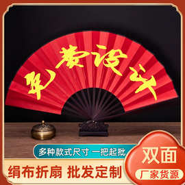 绢布折扇折扇空白折扇古风山水画携带撕不烂国风绢布折叠折扇道具