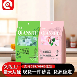 Long-Lasting Fragrance Rose Camphor Ball Wardrobe Moisture-Proof and Mildew-Proof Household Deodorant Safe Anti-Moth Fragrance and Insect-Proof