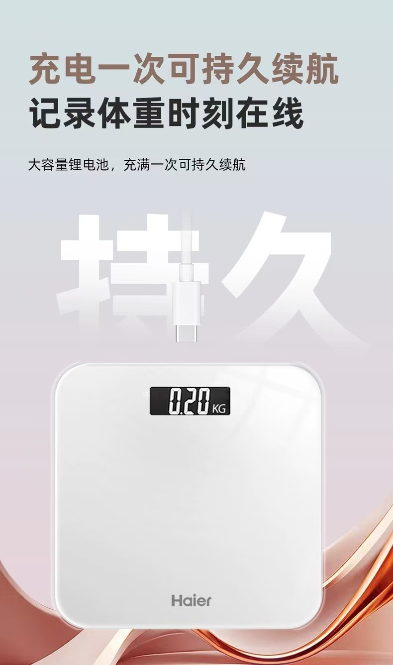 Haier Akıllı Ev Kişisel Yağ Oranı Ölçer, Diyet Kilo Tartısı, Elektronik Terazi, Etkili Veri Analizi, Haier APP ile Entegre