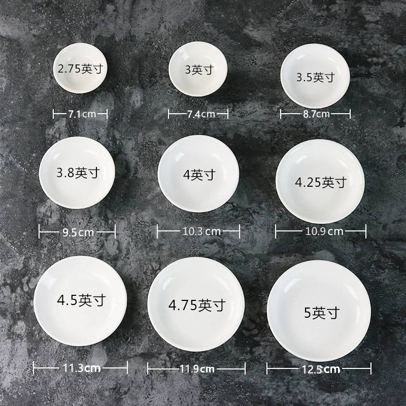 Керамическое маленькое блюдо белый круглый Отель Ресторан посуда аромат блюдо масло блюдо соус блюдо уксус блюдо горячий горшок приправа блюдо