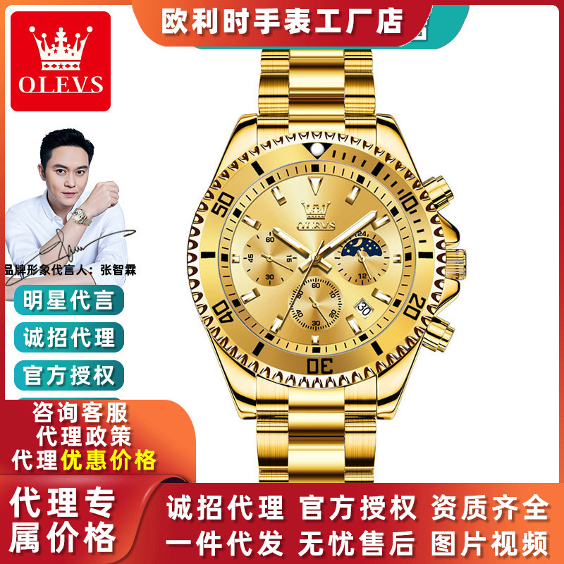 One Piece Dropshipping Source Oris Watch Manufacturer Green Water Ghost Quartz Luminous Waterproof Men's Watch Foreign Trade Men's Watch