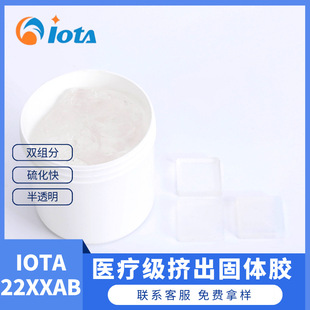 �t�����D�����w�z�o���򻯄� ͸���Ⱥ�IOTA22XXAB