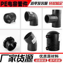 ��ݹܼ�ֱ�ӏ��^��ͨ��������ԁ�ˮ��pe�ܺ�ɫ���^䓎��oˮ��