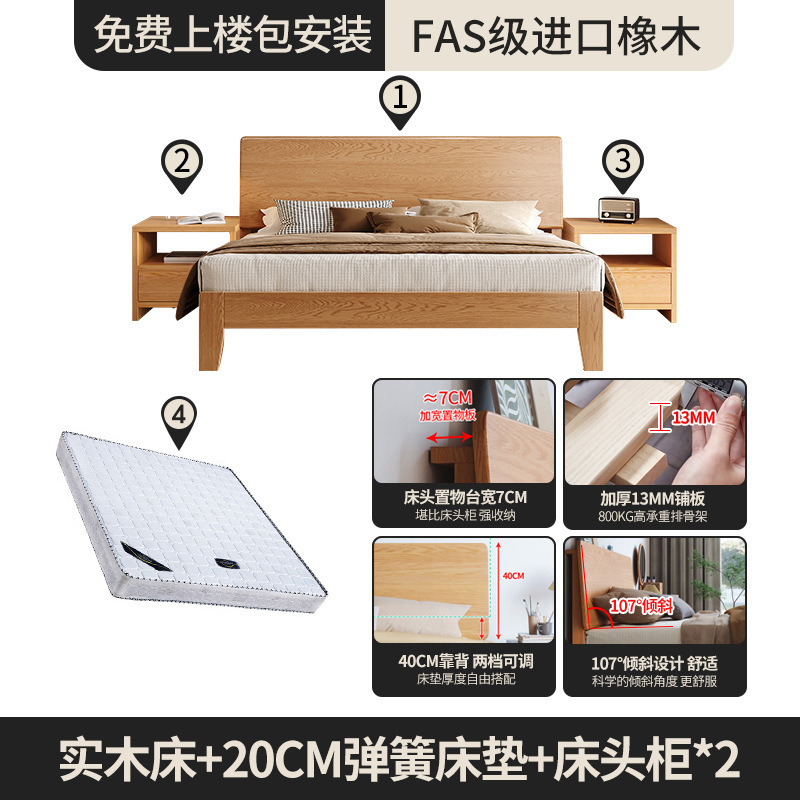 全实木床轻奢现代简约1.5米实木双人床1米8主卧大气1.2小户型|undefined