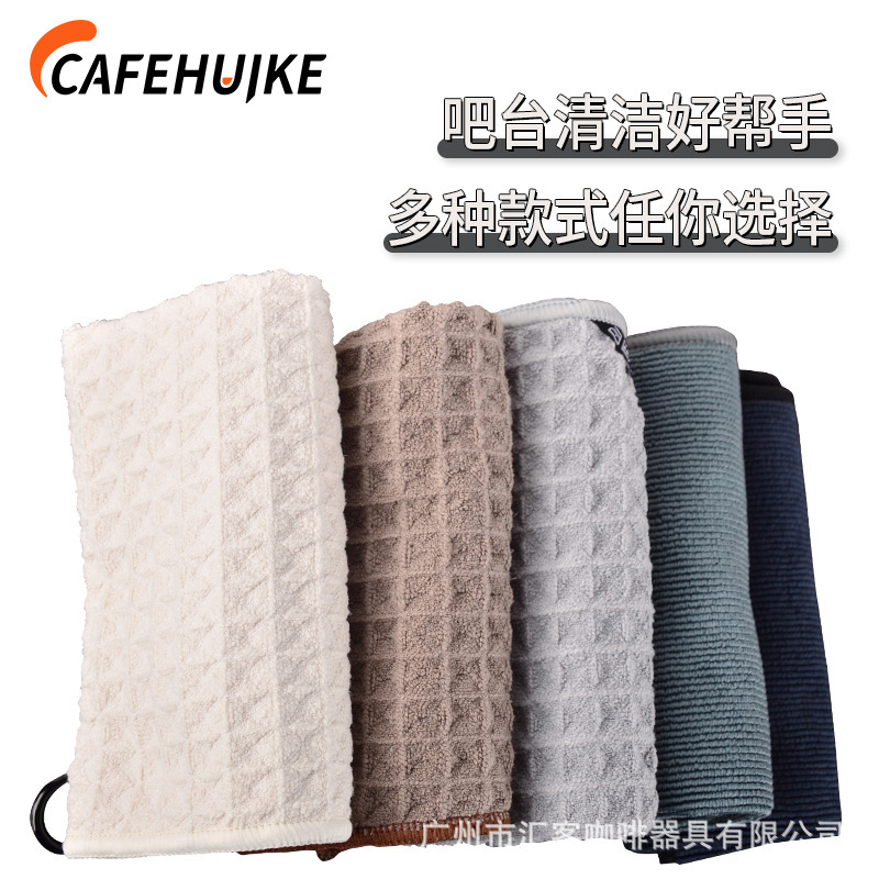 Manufacturer Wholesale Highly Absorbent Cleaning Rags, Microfiber Material, Multi-Specification Cleaning Towels for Cafes