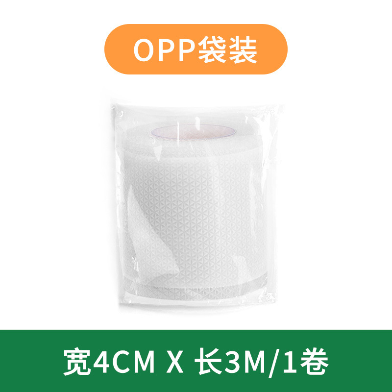 흰색 [폭 4cm x 길이 3m] - OPP 포장
