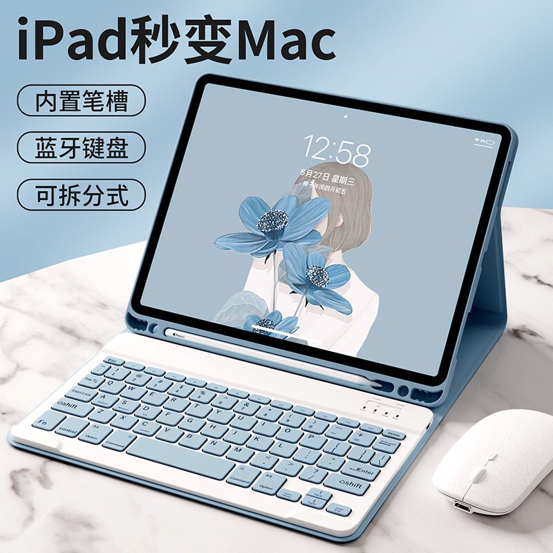 Suitable for the 2026 New Model Keyboard Bluetooth Protective Case for iPad 10.2/10.5 with Pen Slot, Full-Cover Anti-Drop Tablet Case Suitable for the 2026 New Model Keyboard Bluetooth Protective Case for iPad 10.2/10.5 with Pen Slot, Full-Cover Anti-Drop Tablet Case