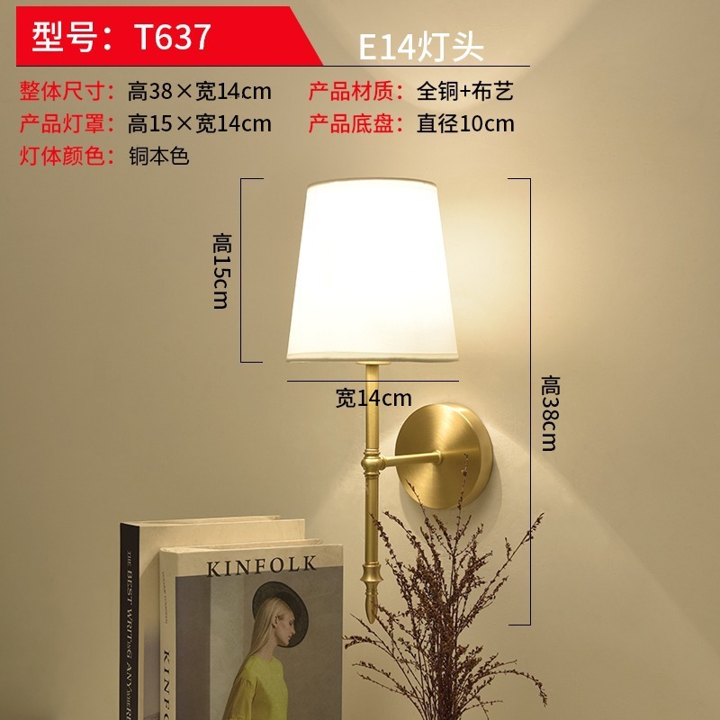 新しいledの全銅の壁の明かりのベッドの頭の近代的なシンプルな北欧の寝室の軽い豪華な客間のテレビの背景の壁の通路の階段|undefined