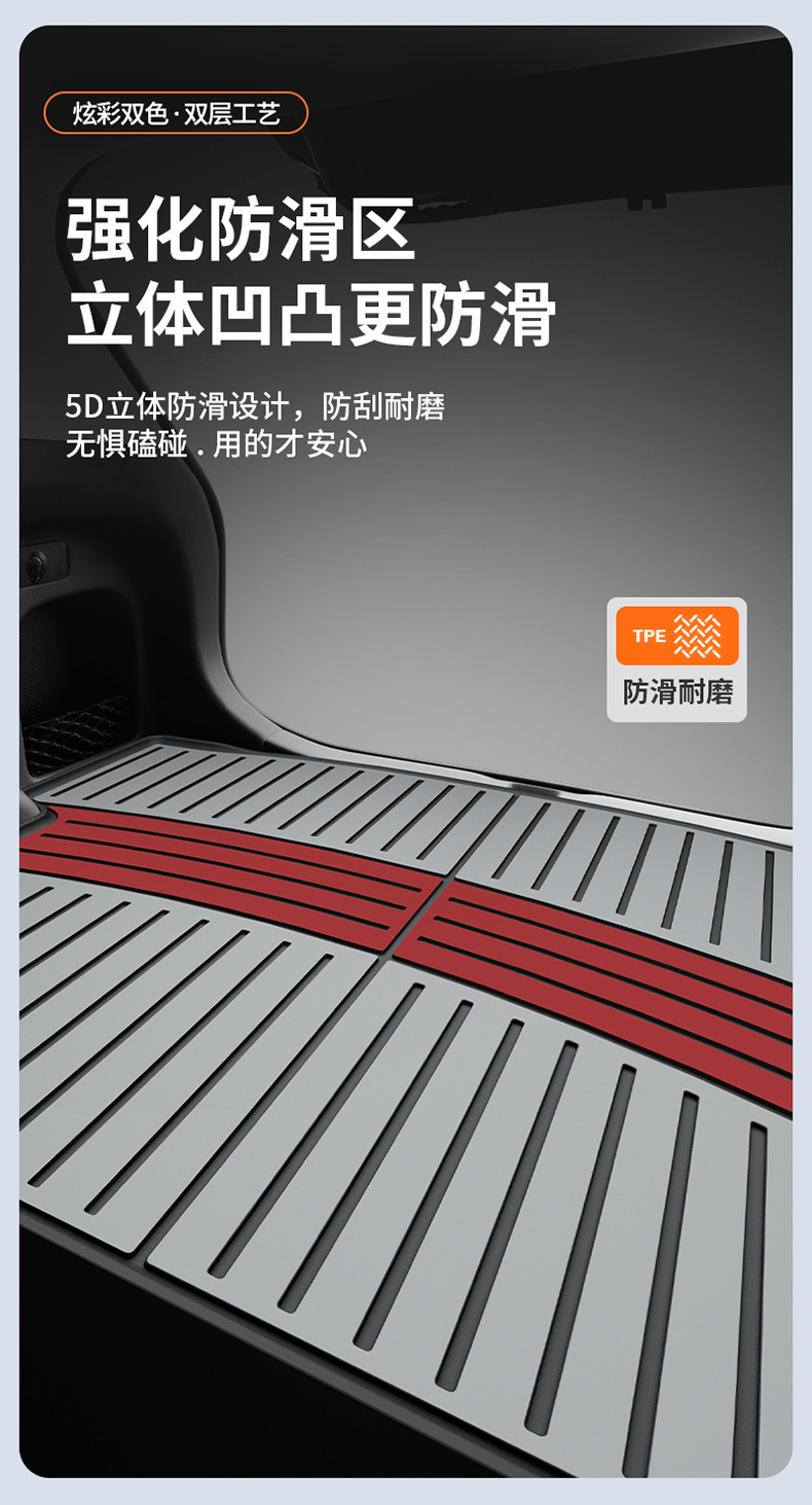 Toyota Prado Camry Highlander Avalon Rongfang Platinum 7 3X Special Colorful Tpe Trunk Mat