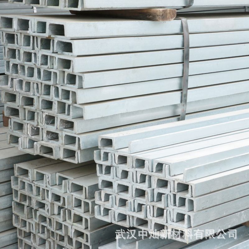 Q345B槽钢凹槽形 机械工程建设可用 欢迎来电