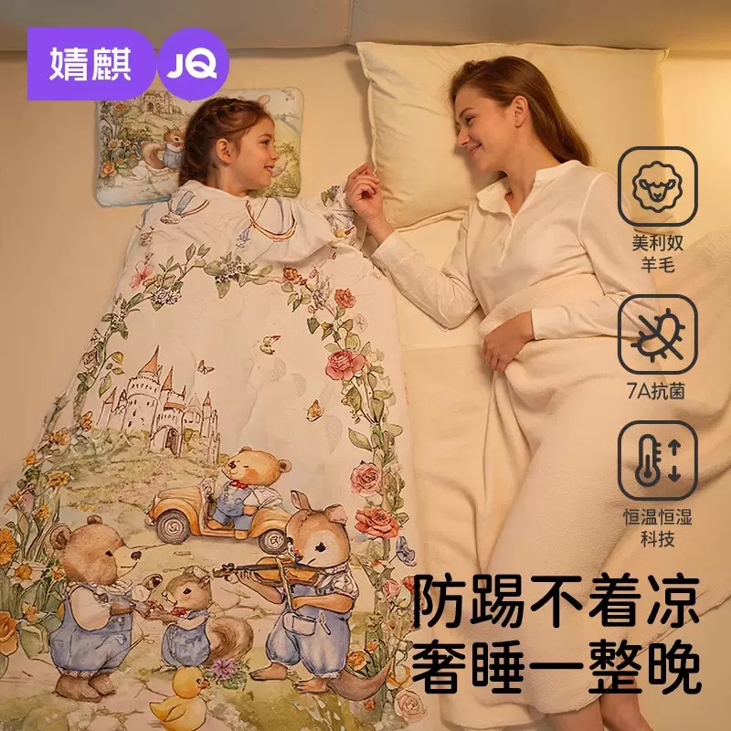 婧麒儿童防踢被秋冬款加厚睡袋宝宝睡觉防蹬被子神器四季通用全棉