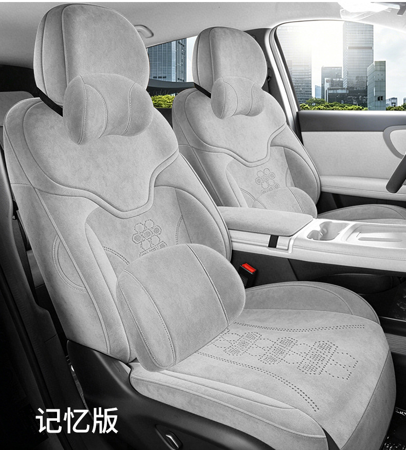26 Models of Changan Qiyuan Q05 Saddle Cushions, Car Seat Cushions, New Four-Season Models, Special Car Seat Covers with Ventilation and Breathability