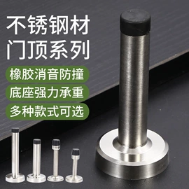 门碰、门吸;合页、铰链;家具拉手