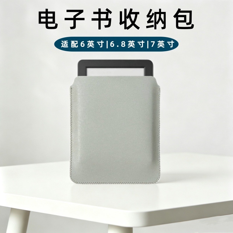 Portable E-Book Protective Cover 6/6.8/ 7inch E-Book Storage Bag Suitable for Hanwang and Wenshi Reading Devices