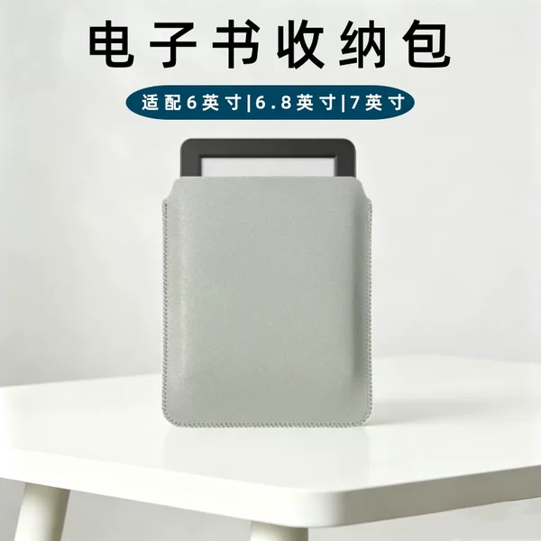 Portable E-Book Protective Cover 6/6.8/ 7inch E-Book Storage Bag Suitable for Hanwang and Wenshi Reading Devices