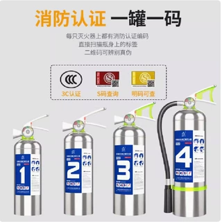 深圳浙安广消七氟丙烷医院核磁共振手提无磁不锈钢灭火器MQ/ABCE4