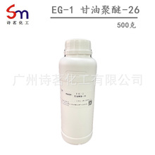 EG-1 ���;���-26 ÿƿ500�� ��ʪ�� ��ױƷԭ��