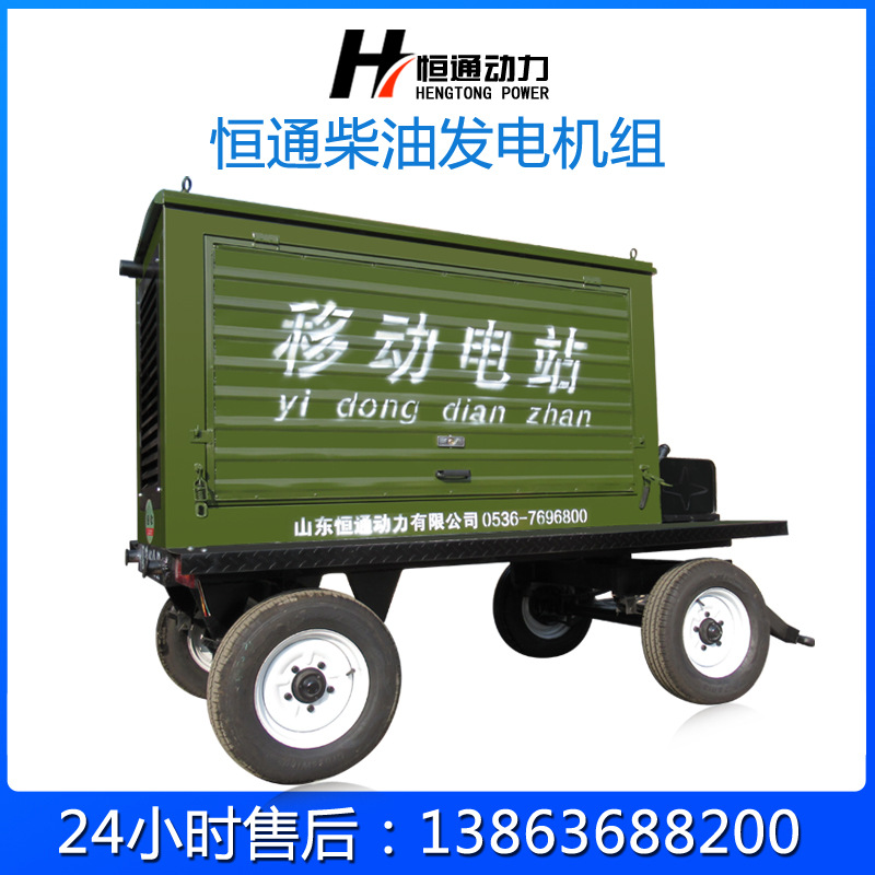 潍坊350KW柴油发电机组自启动三项纯铜无刷拖车发电机组 厂家批发