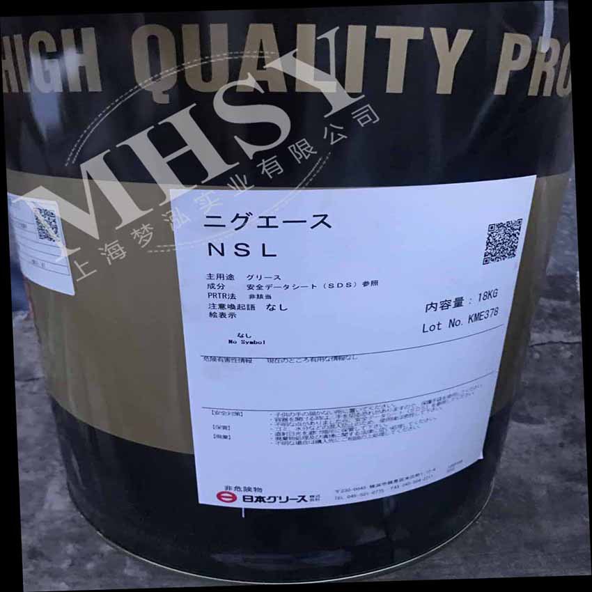 日本油脂 NIPPON NIGACE NSL 润滑脂 轴承专用润滑脂 NSL