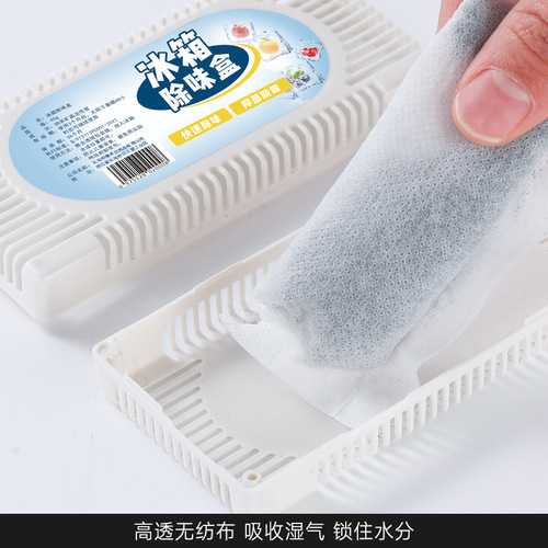 Refrigerator deodorant cleaning, deodorizing and odor removal household special decontamination and mold removal cleaning artifact