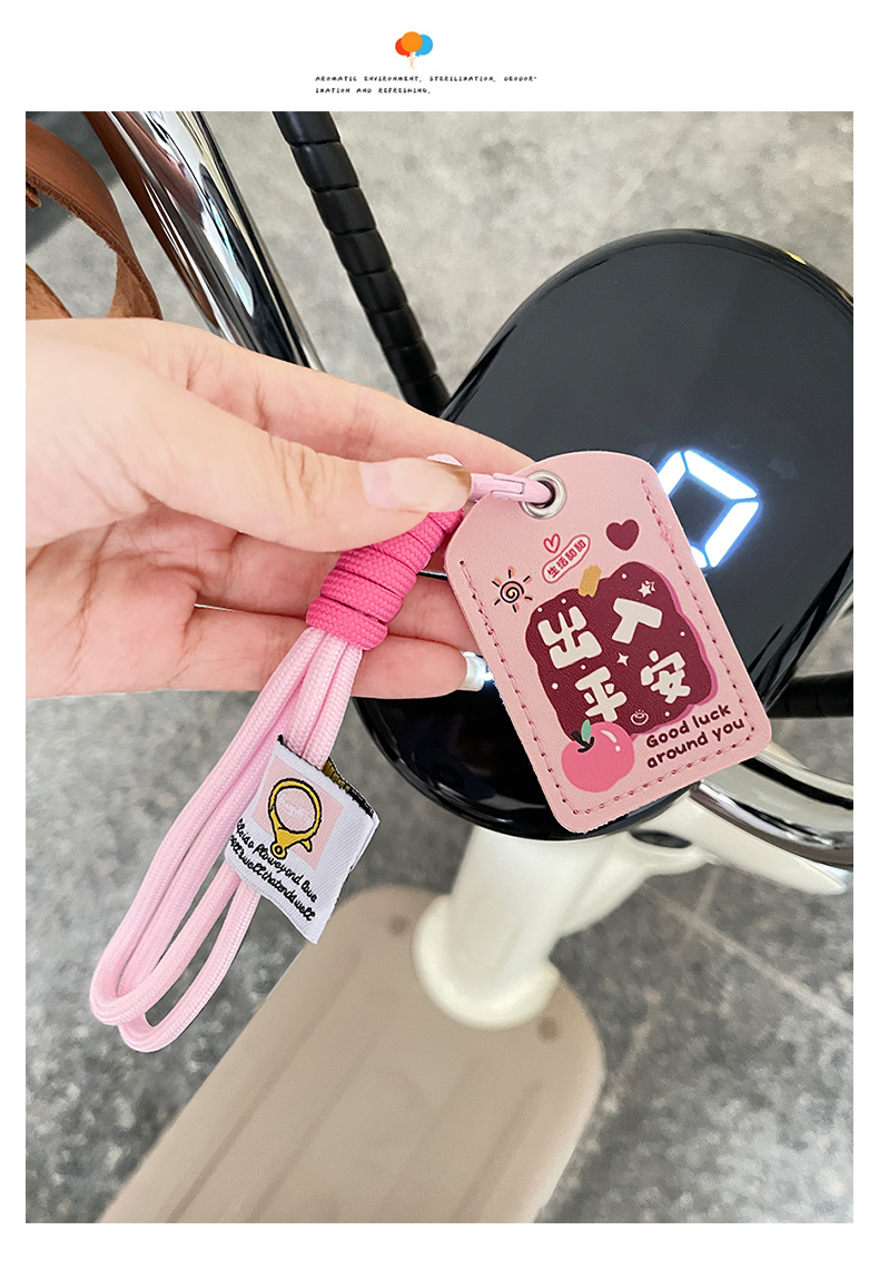 Suitable for Yadi Knife Emma Electric Vehicle Key Protective Cover Battery Sensor Nfc Access Card Cover Key