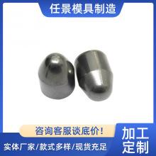 钨钢球齿硬质合金球齿钨钢零部件钨钢耐磨件硬质合金制品