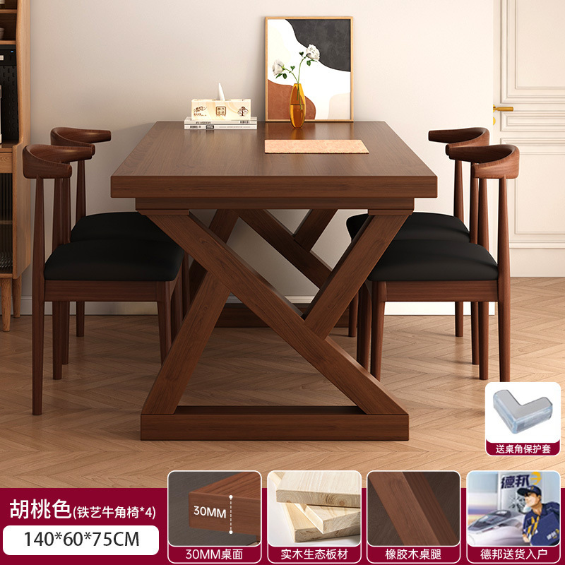 实木餐桌长方形家用客厅吃饭桌子现代简约大板桌长书桌餐桌椅组合|undefined