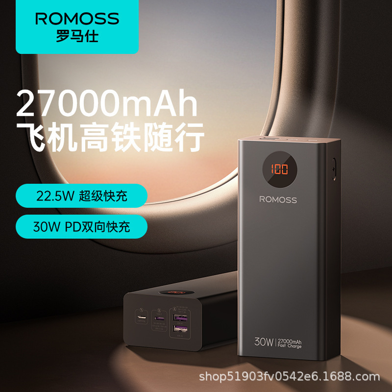 充电宝快充20000毫安2万移动电源快充适用小米华为苹果可上飞机|undefined