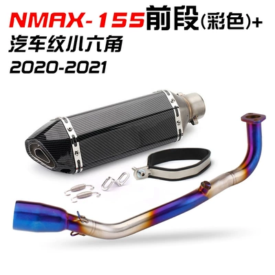 Tail Section, Exhaust pipe - burnt-blue-front-section-car-pattern-small-hexagonal