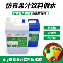 �S�ҹ����������ģ���z DIY���������AB�z ܛ�Ը�͸��֬��ˮ�z
